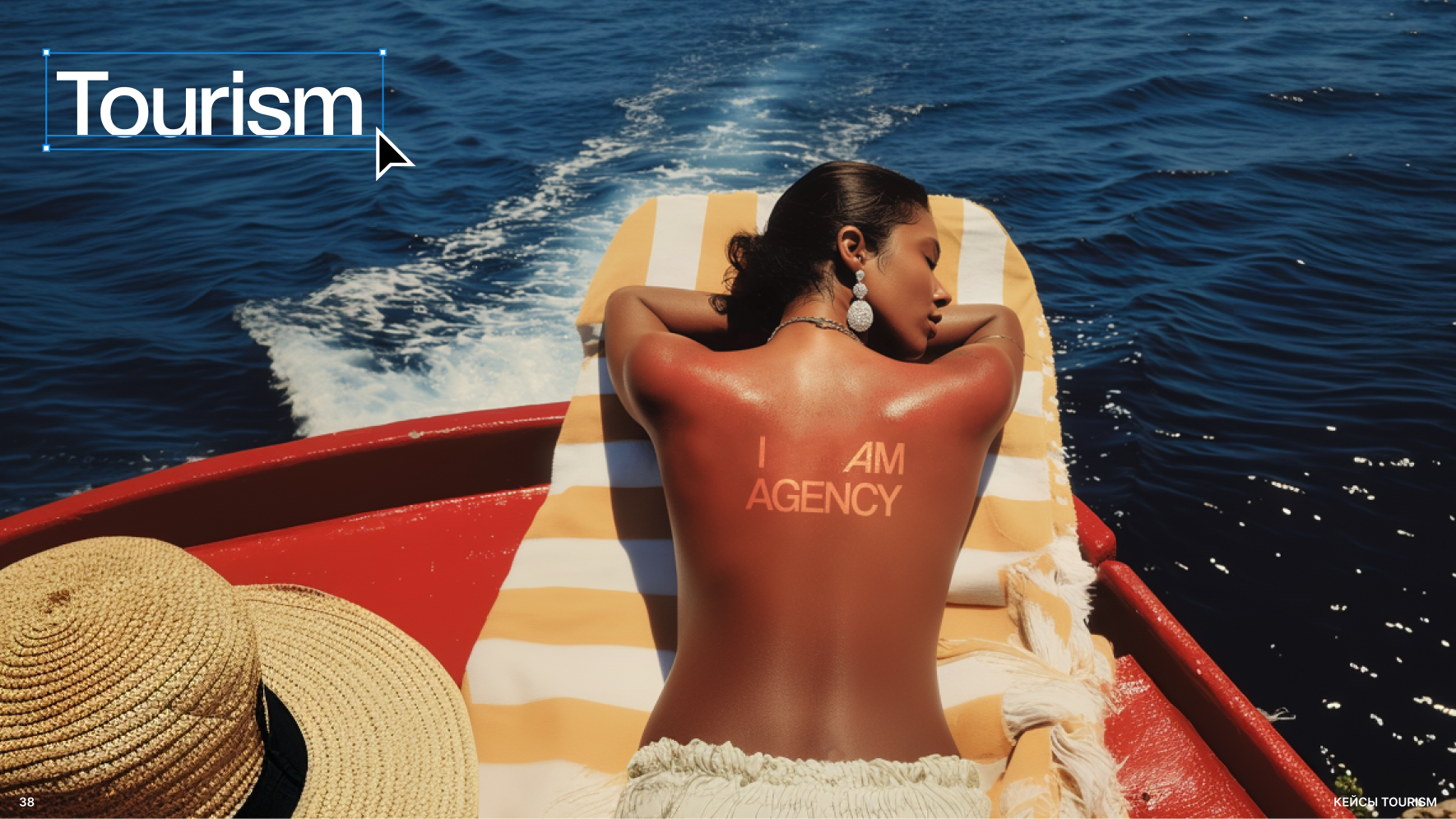 Tourism SMM portfolio cover